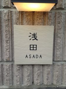 asadasama1