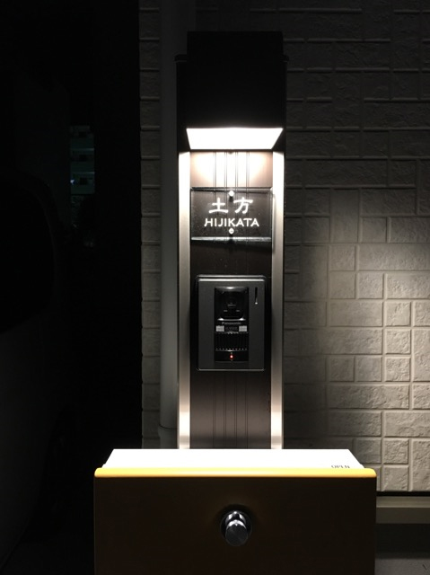 表札の取り付け写真 【マイ門柱(My門柱)2型:SIE-A-1】