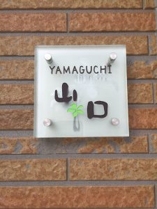yamaguchi_sama1