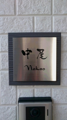 nakaosama1