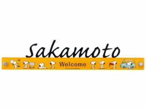 スヌーピー 切文字（丸三タカギ カタログEDGE掲載商品）のご紹介