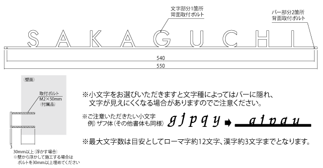 アンダンテサイズ