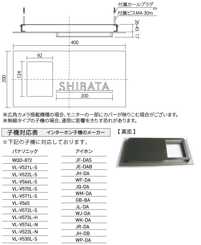 アムドLサイズ