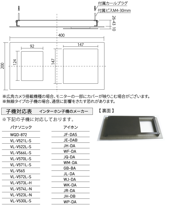 アムドLサイズ2