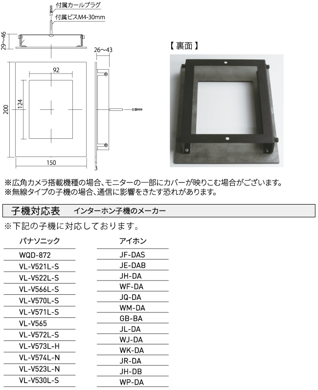 アムドMサイズ