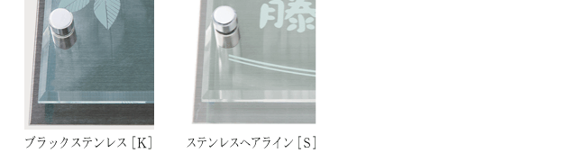 アヴァンスマンション グリーンエッジ素材