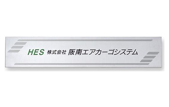 BRS-1（2色）