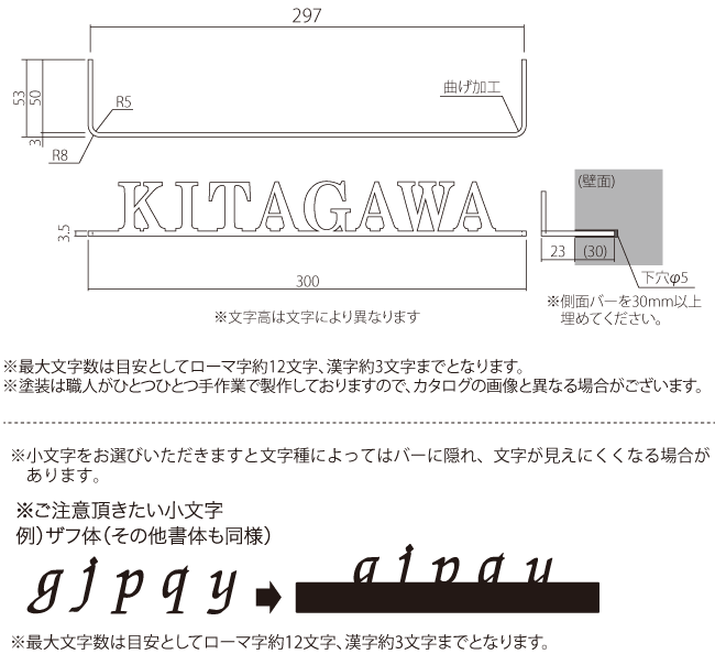 カルマート2サイズ