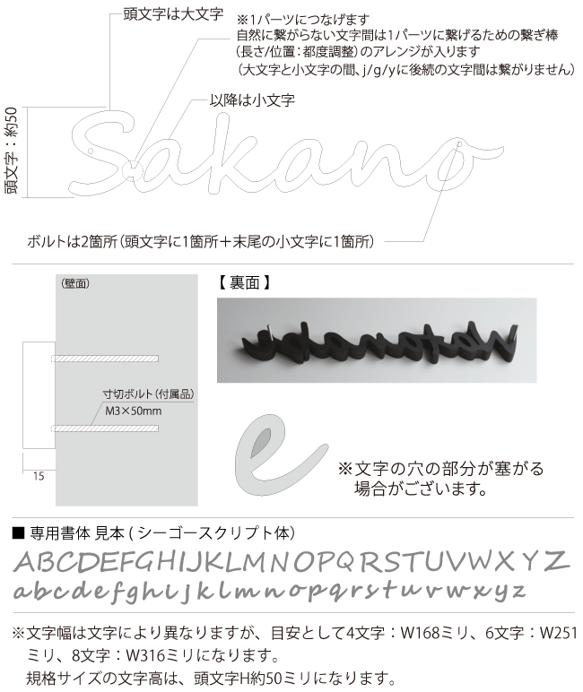 キャスティモサイズ