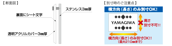 クリスタルメタルサイズ