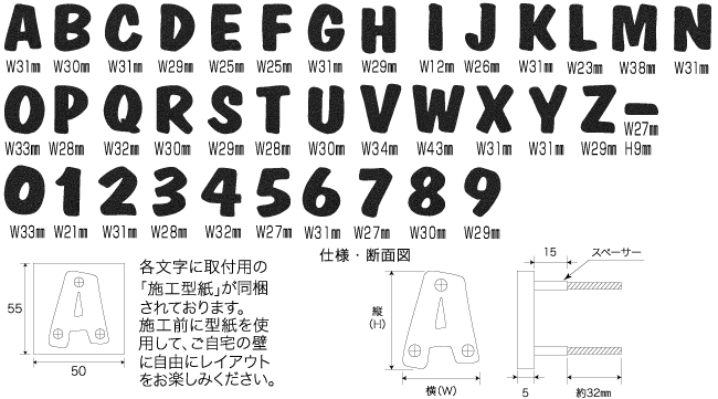 コラルサイズ