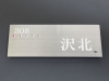 cp-b-21