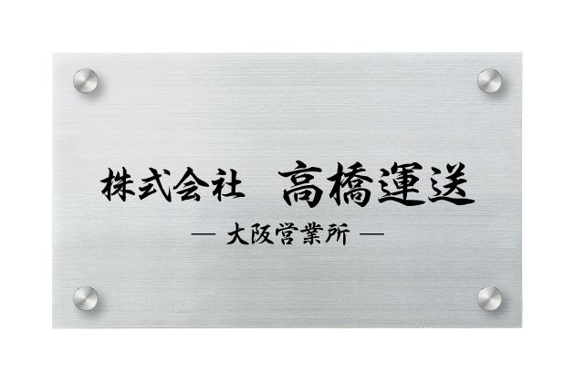 DRM-S-6(金具)