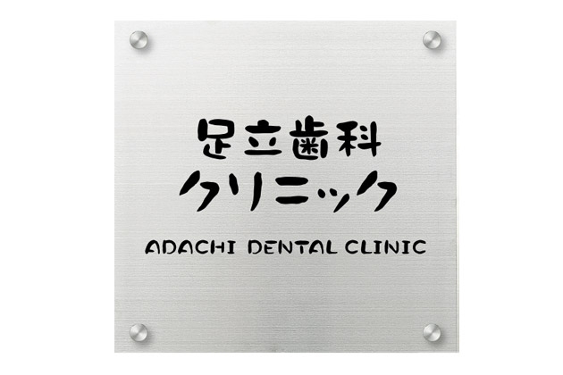 DRO-S-3(金具)