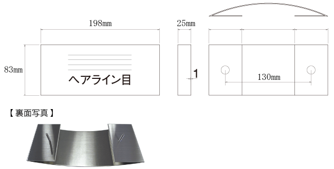 ドライエッチングサイズ