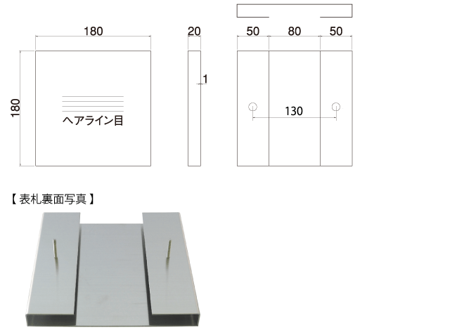 ドライエッチングサイズ