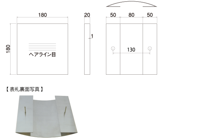 ドライエッチングサイズ