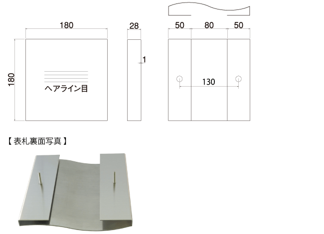 ドライエッチングサイズ