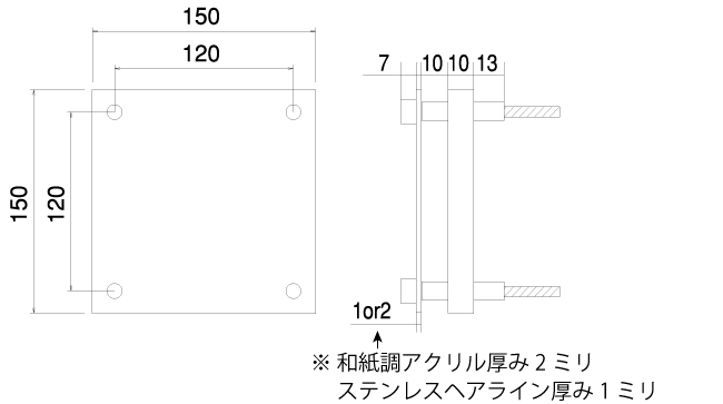 ルミサイン2サイズ