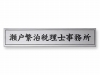 eps-s-9