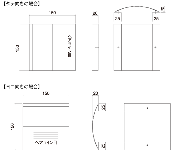 ラウンドスタイルサインサイズ