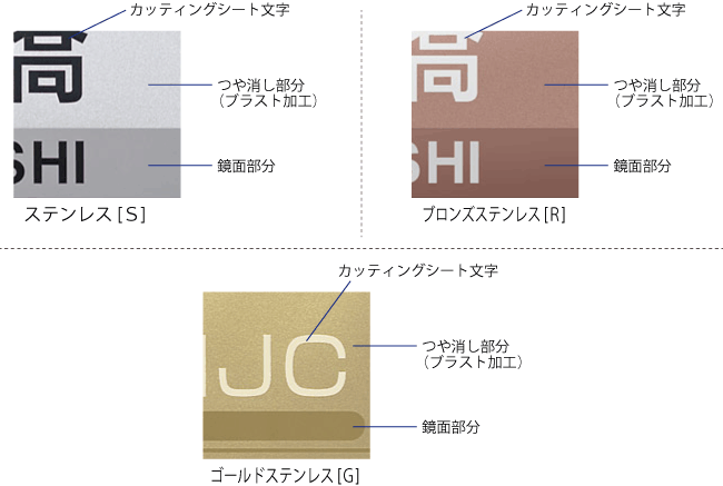 ファインブラスト （マンション用）素材