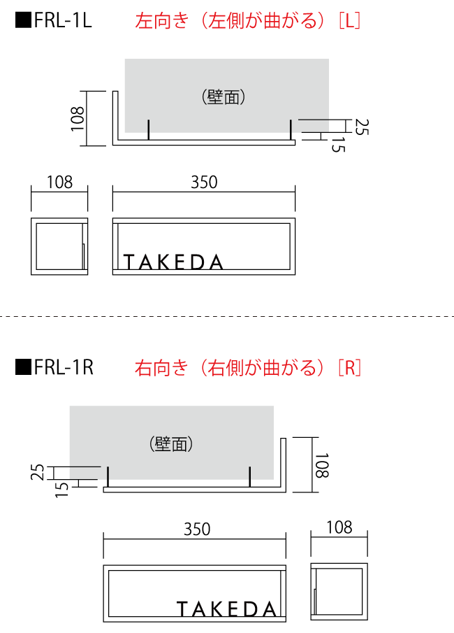 フレイミックス-Lサイズ1