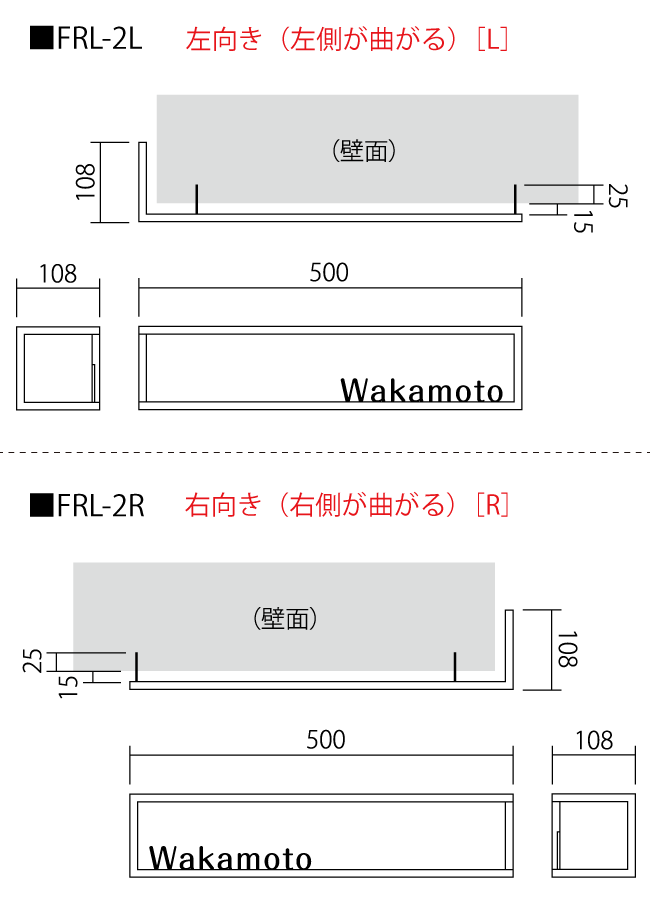 フレイミックス-Lサイズ2