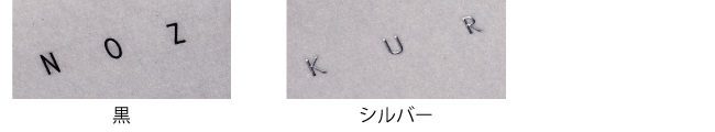 フォスキーア色
