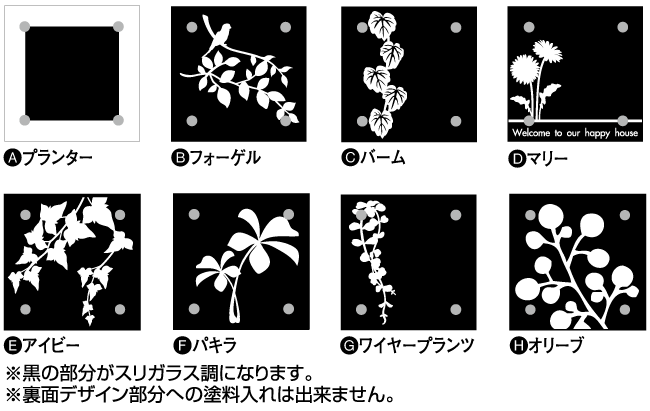 裏面デザイン