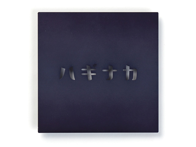 KAT2-H1