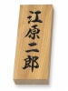tokukh