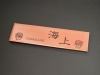 lekr-lb-113