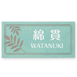 マカロンタイル