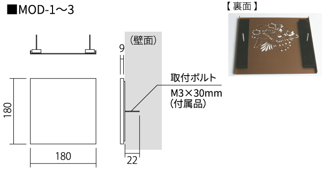 モダネストサイズ