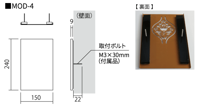 モダネスト2サイズ