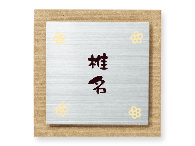 MO-S3-563（2色）