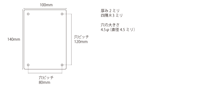 AN4サイズ