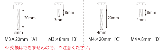 SISスワロフスキービス