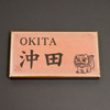 おすすめ商品画像2