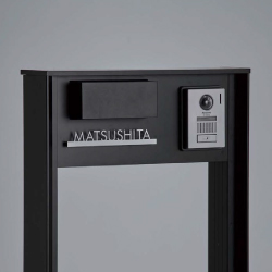 TS-1型 対応表札（切文字タイプ） 表札画像1