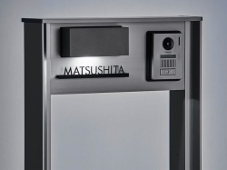 TS-1型 対応表札（切文字タイプ） 表札画像2