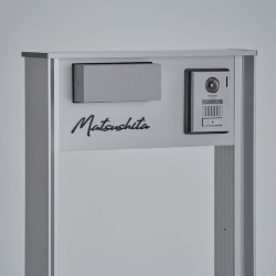 TS-1型 対応表札（筆記体タイプ） 表札画像1