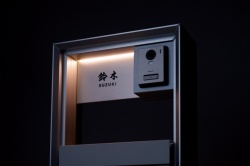 テセラフレーム専用表札(カラーパネルタイプ) 表札画像2