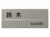 eul-2