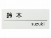 eul-3