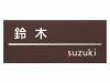 eul-4