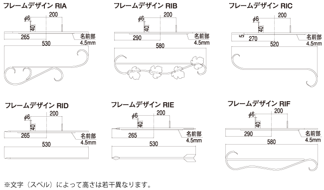 アンティークアイアンサイズ