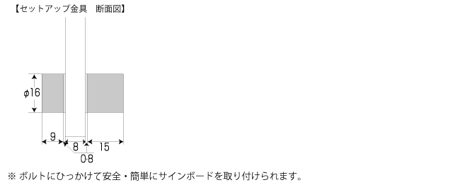 信楽焼銘板･看板サイズ