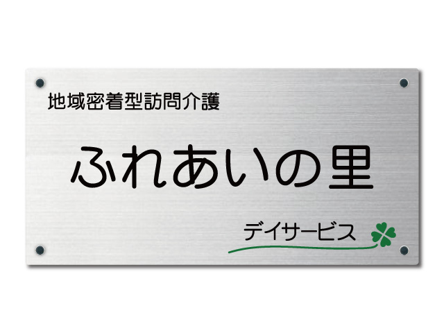 SONE-LM-72(2色)